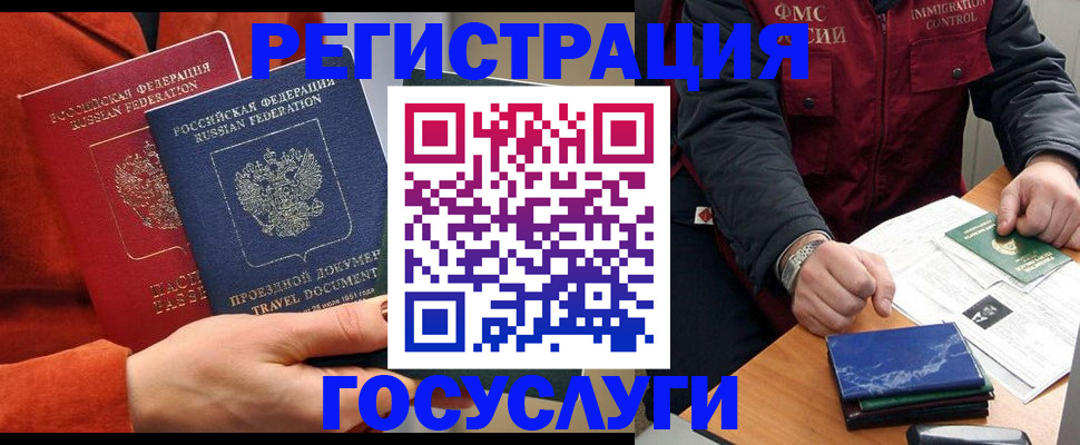 пропишу в квартире в Катав-Ивановске