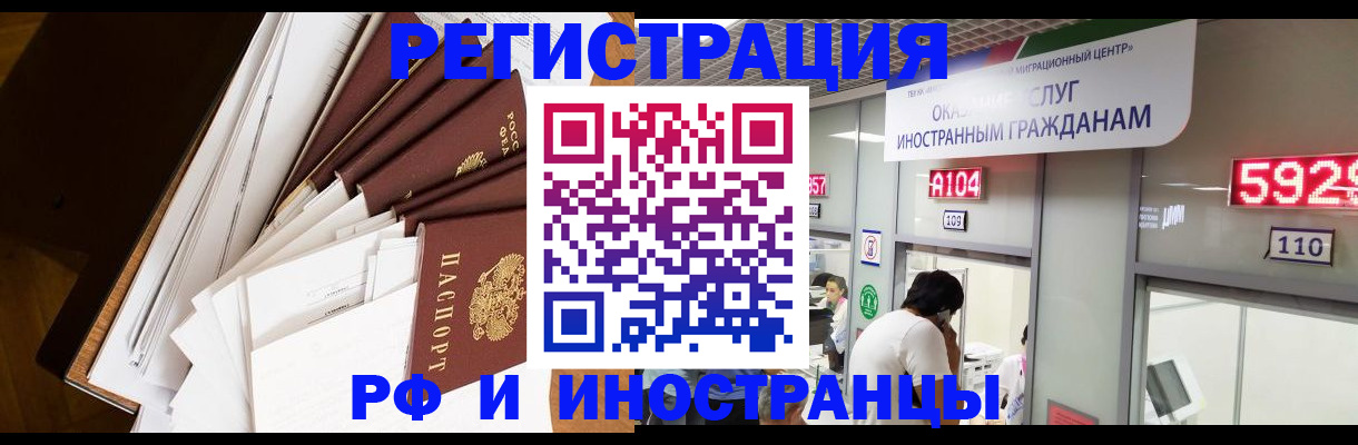 прописка для кредита в Катав-Ивановске